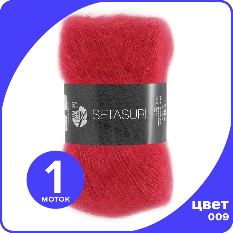 

Пряжа для вязания LANA GROSSA Setasuri - 009 (Красный) 25гр / 212м (69% альпака сури 31% ш, LGsetasuri klubok.club