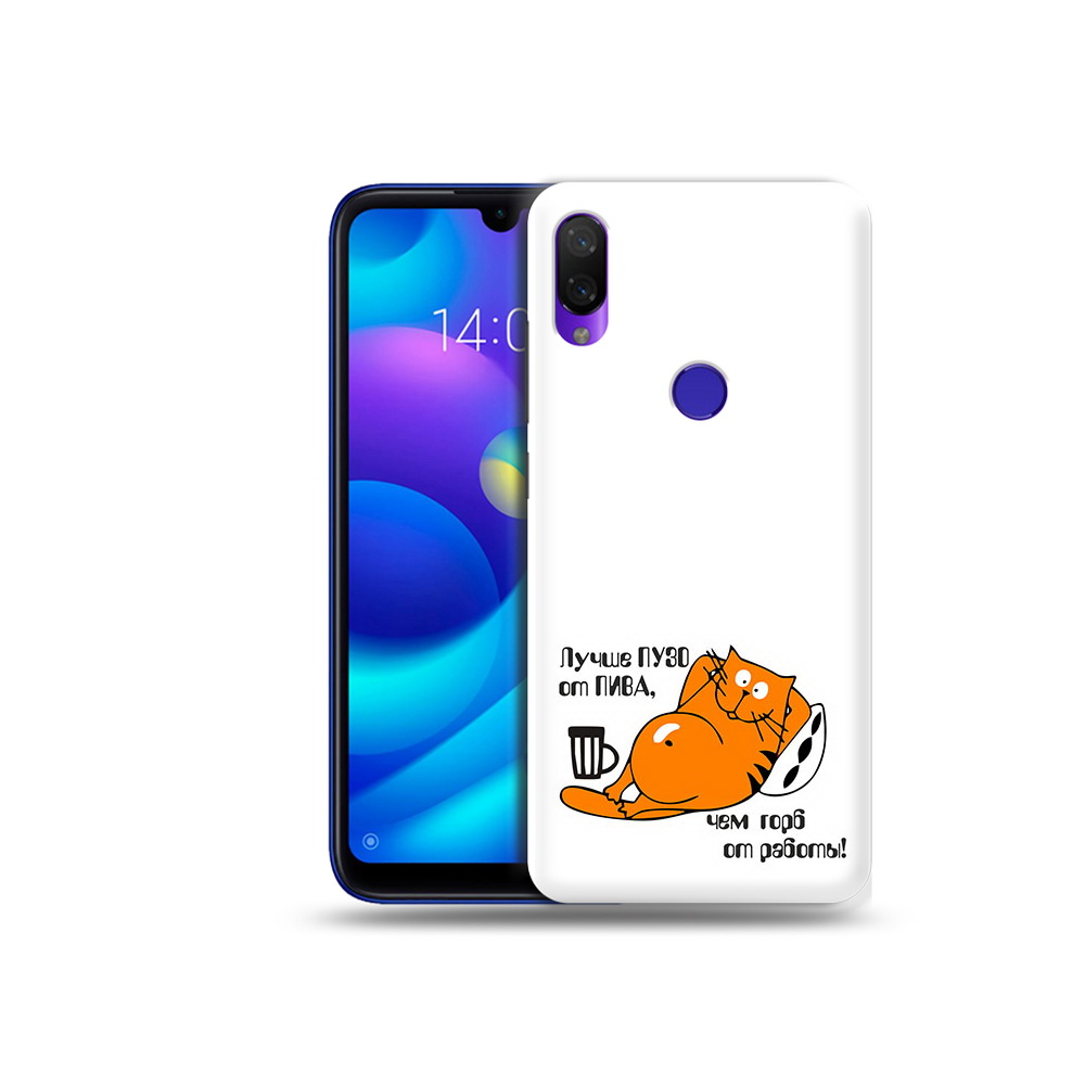 

Чехол MyPads Tocco для Xiaomi Mi Play лучше пузо (PT128724.322.449), Прозрачный, Tocco