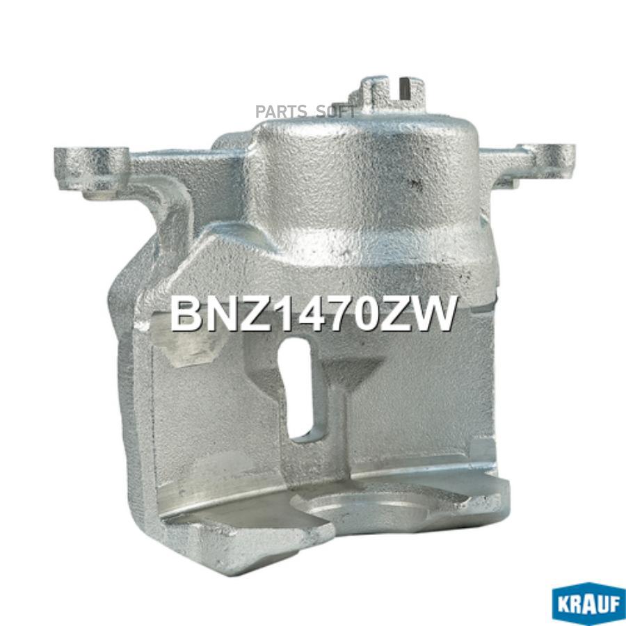 

Тормозной суппорт Krauf BNZ1470ZW