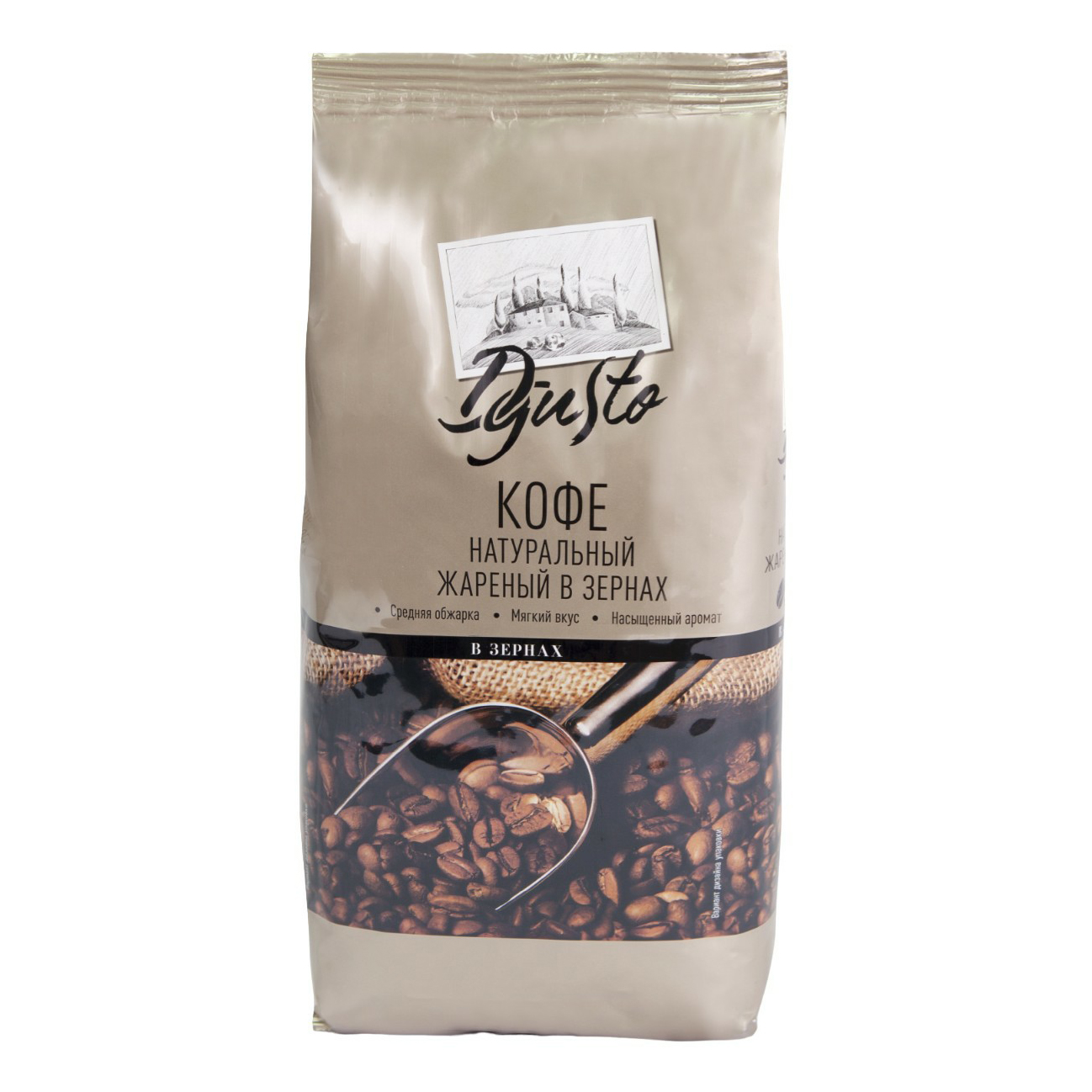 

Кофе Dgusto Натуральный В Зернах 800 Г