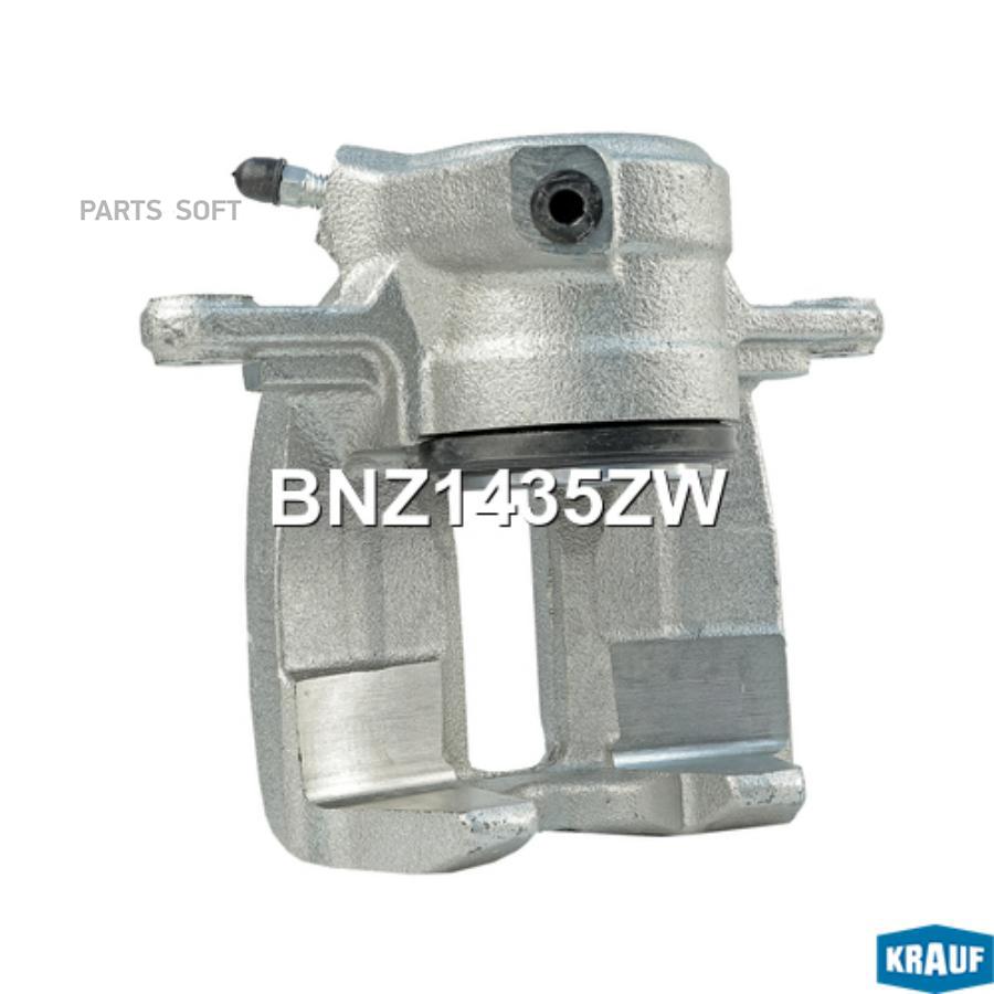 

Тормозной суппорт Krauf BNZ1435ZW