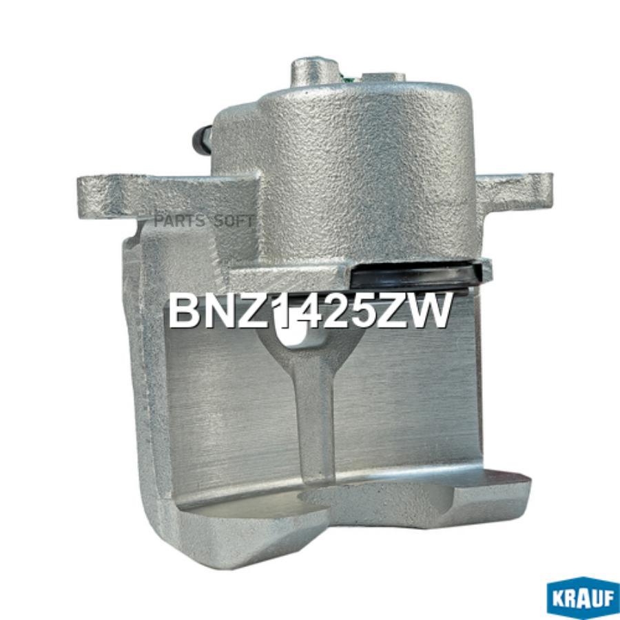

Тормозной суппорт Krauf BNZ1425ZW