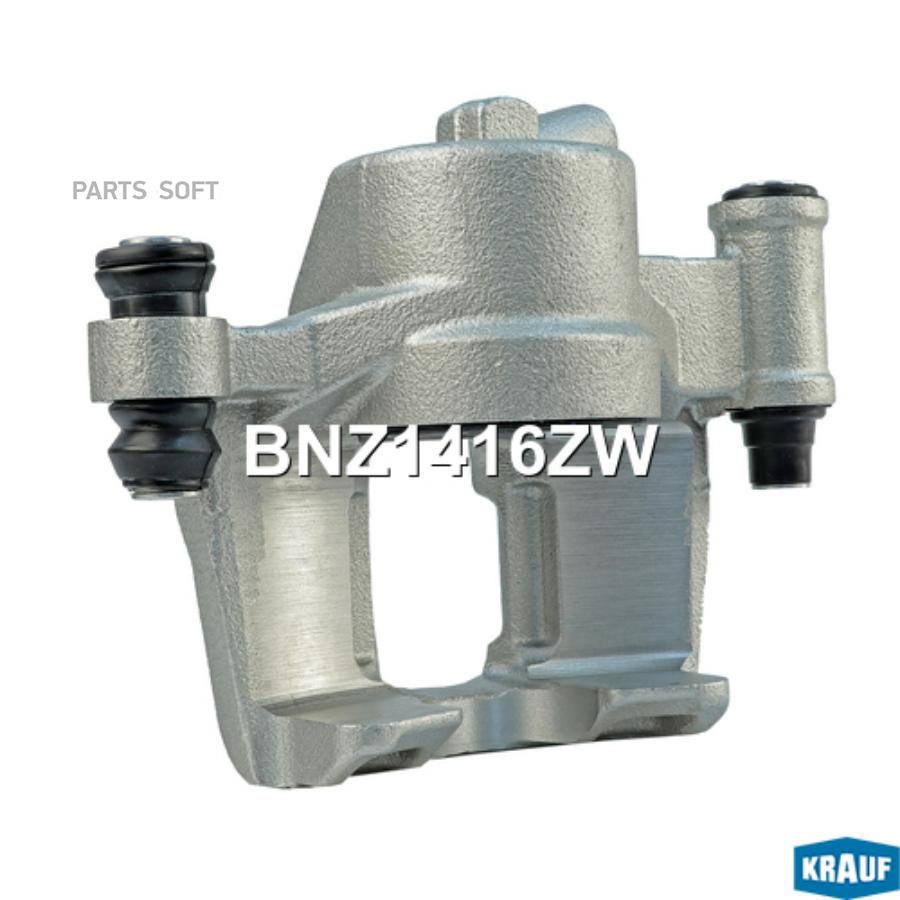 

Тормозной суппорт Krauf BNZ1416ZW