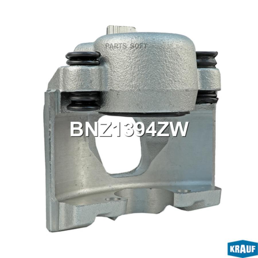 

Тормозной суппорт Krauf BNZ1394ZW