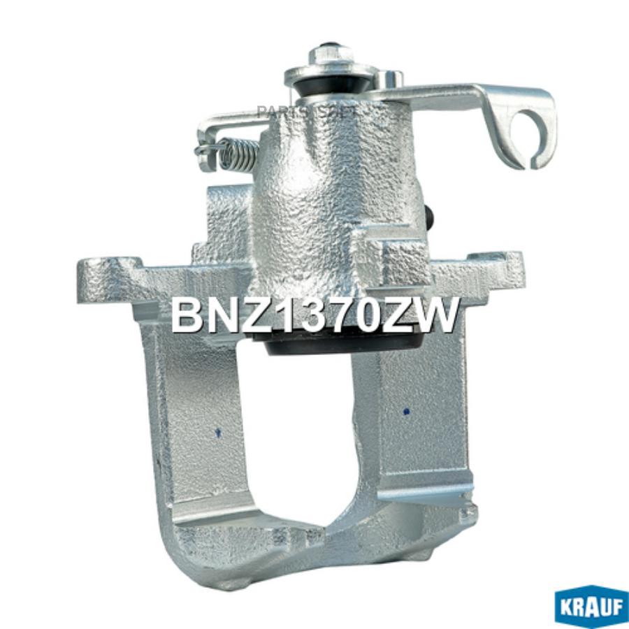 

Тормозной суппорт Krauf BNZ1370ZW