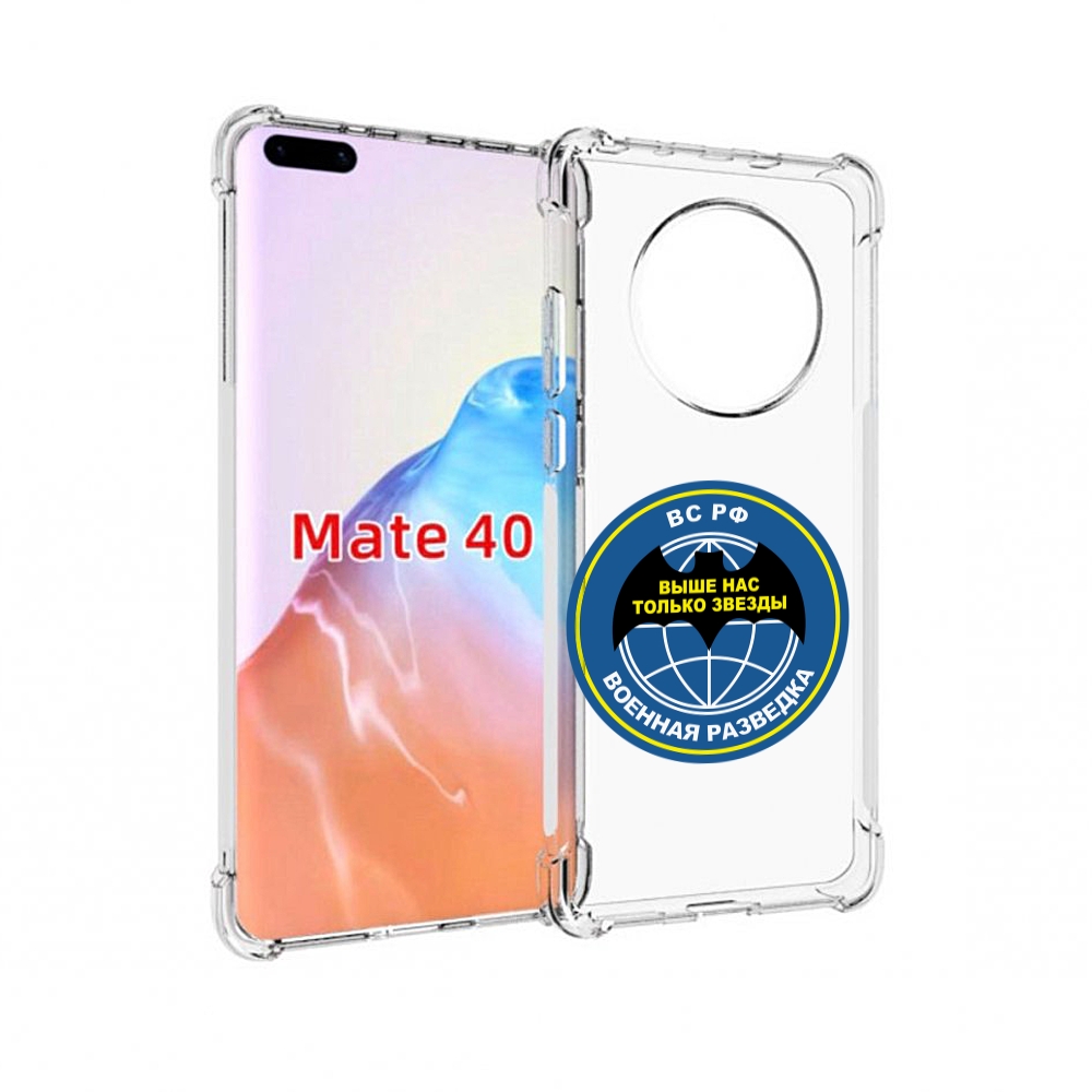 

Чехол MyPads Tocco для Huawei Mate 40 разведка, Прозрачный, Tocco