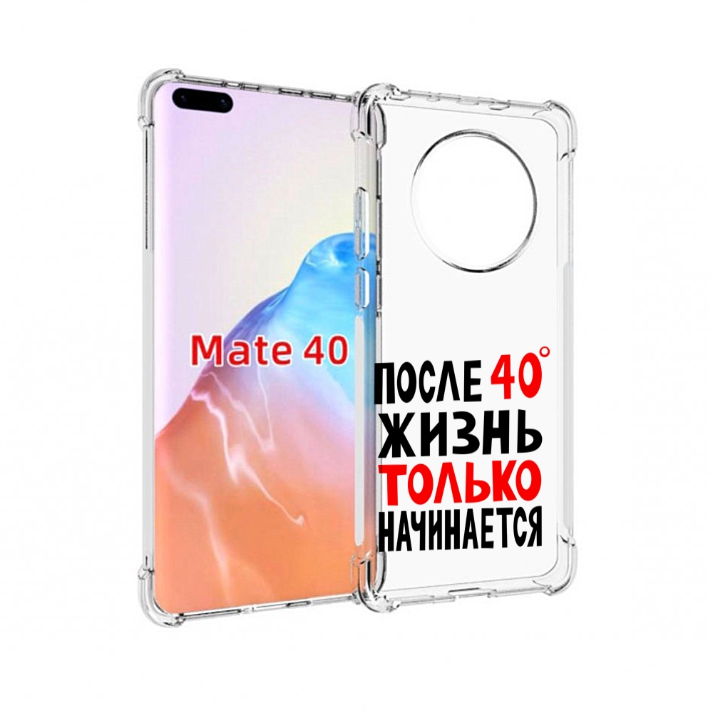 

Чехол MyPads Tocco для Huawei Mate 40 после 40 жизнь начинается, Прозрачный, Tocco