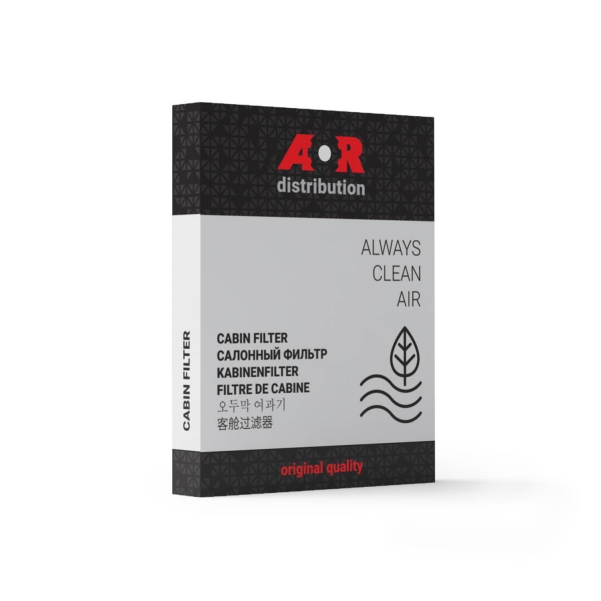 

Фильтр салонный угольный AR-Distribution ARD4M0819439A