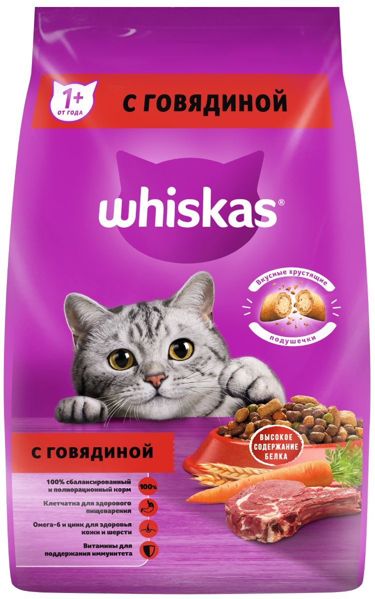 

Сухой корм для кошек Whiskas Вкусные подушечки с нежным паштетом, говядина, 1,9кг, Вкусные подушечки с нежным паштетом