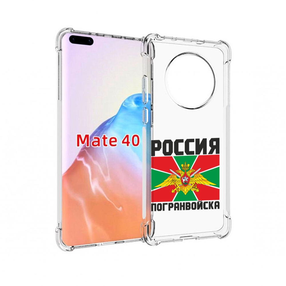 

Чехол MyPads Tocco для Huawei Mate 40 погранвойска, Прозрачный, Tocco
