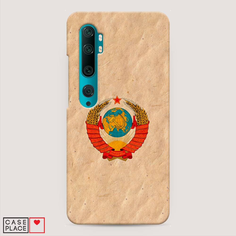 

Пластиковый чехол "Союз пролетариев" на Xiaomi Mi Note 10, 37320-4
