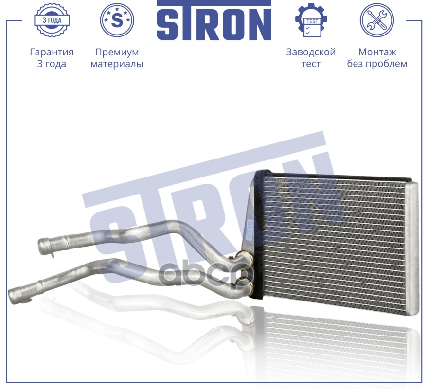 

Радиатор Отопителя STRON арт. sth0058