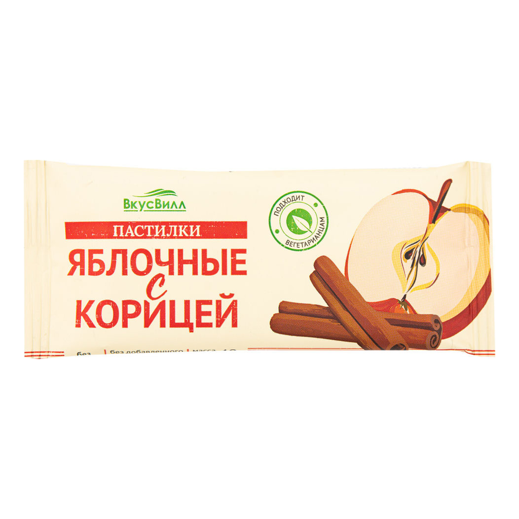 Пастилки ВкусВилл Яблочные с корицей 40 г