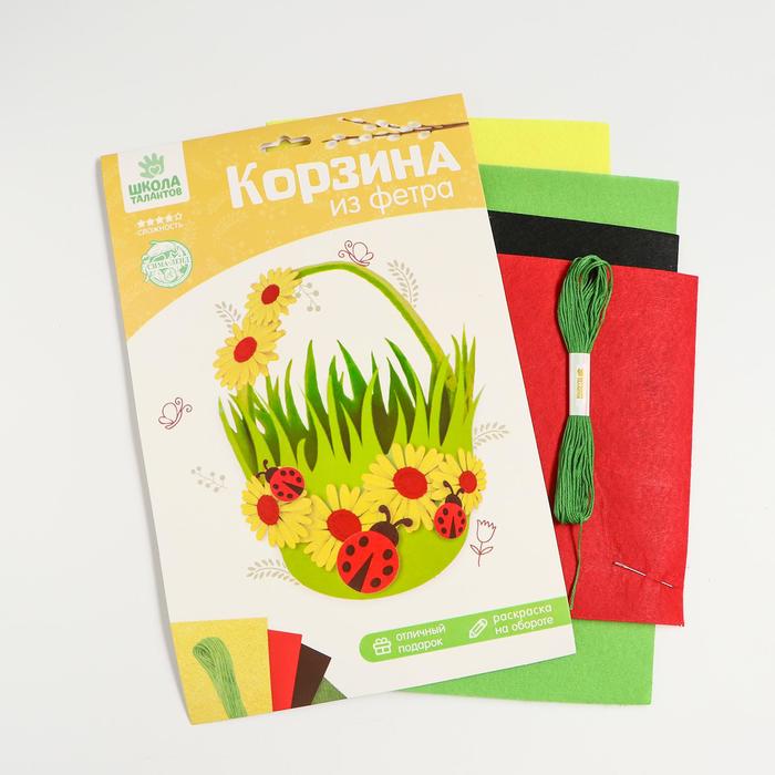 

Набор для создания пасхальной корзинки из фетра «Божьи коровки», Пасхальные поделки