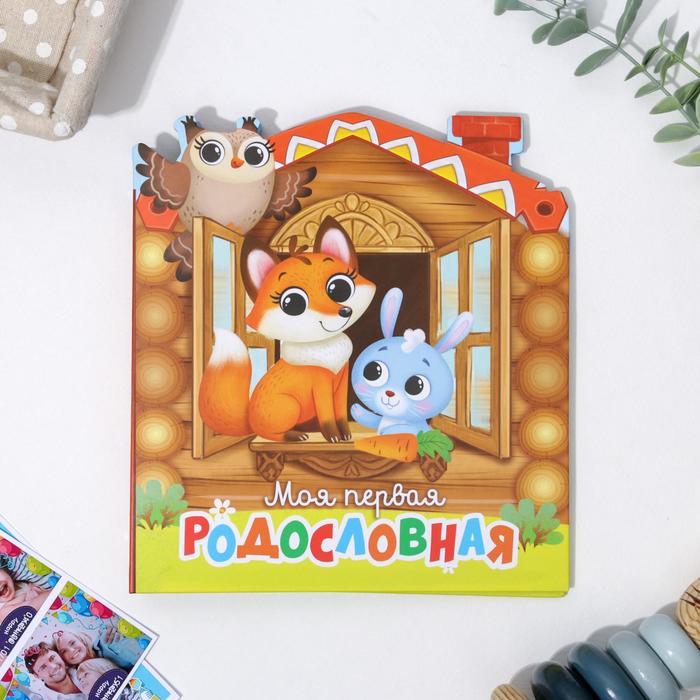 

Детская книга с заданиями «Теремок», 22 листа, 18 х 21 см