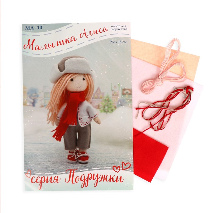 

Набор для создания текстильной игрушки «Малышка Алиса»