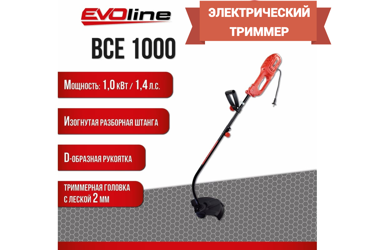 Электрический триммер EVOline BCE 1000