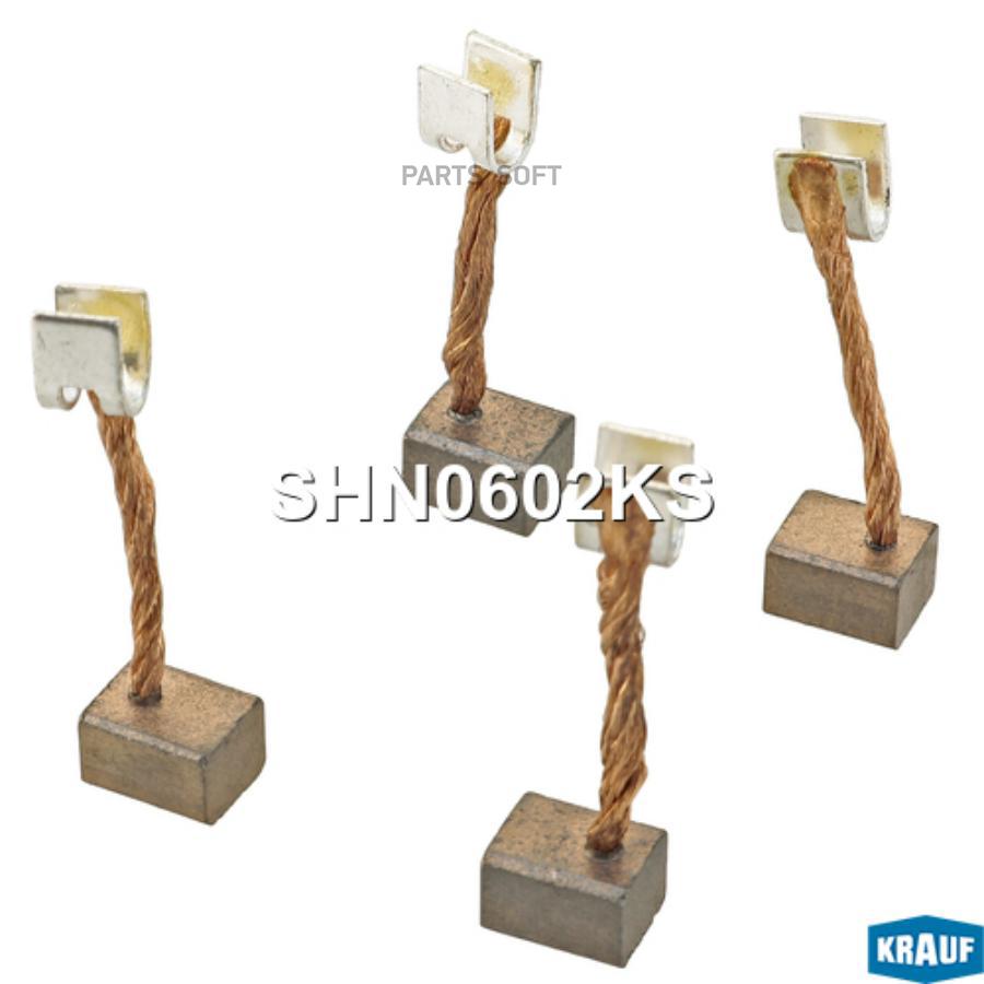 

Щетки стартера Krauf shn0602ks