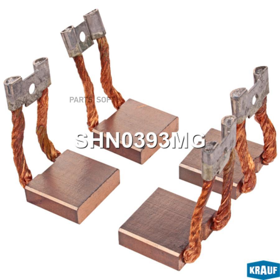 

Щетки стартера Krauf shn0393mg