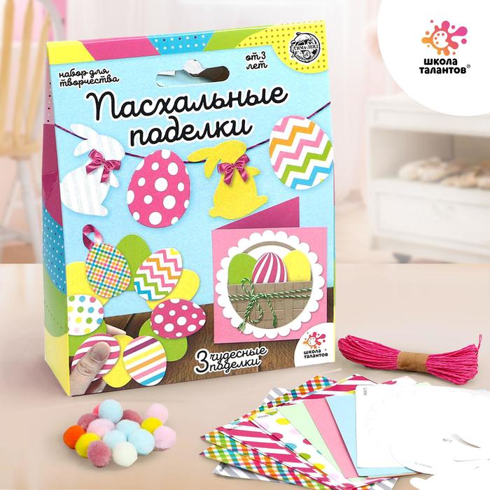 

Набор для творчества «Пасхальные поделки», Пасхальные поделки