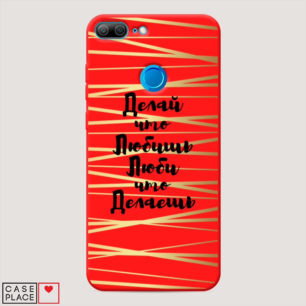 

Чехол Awog на Honor 9 Lite "Делай что любишь", Разноцветный, 64253-1