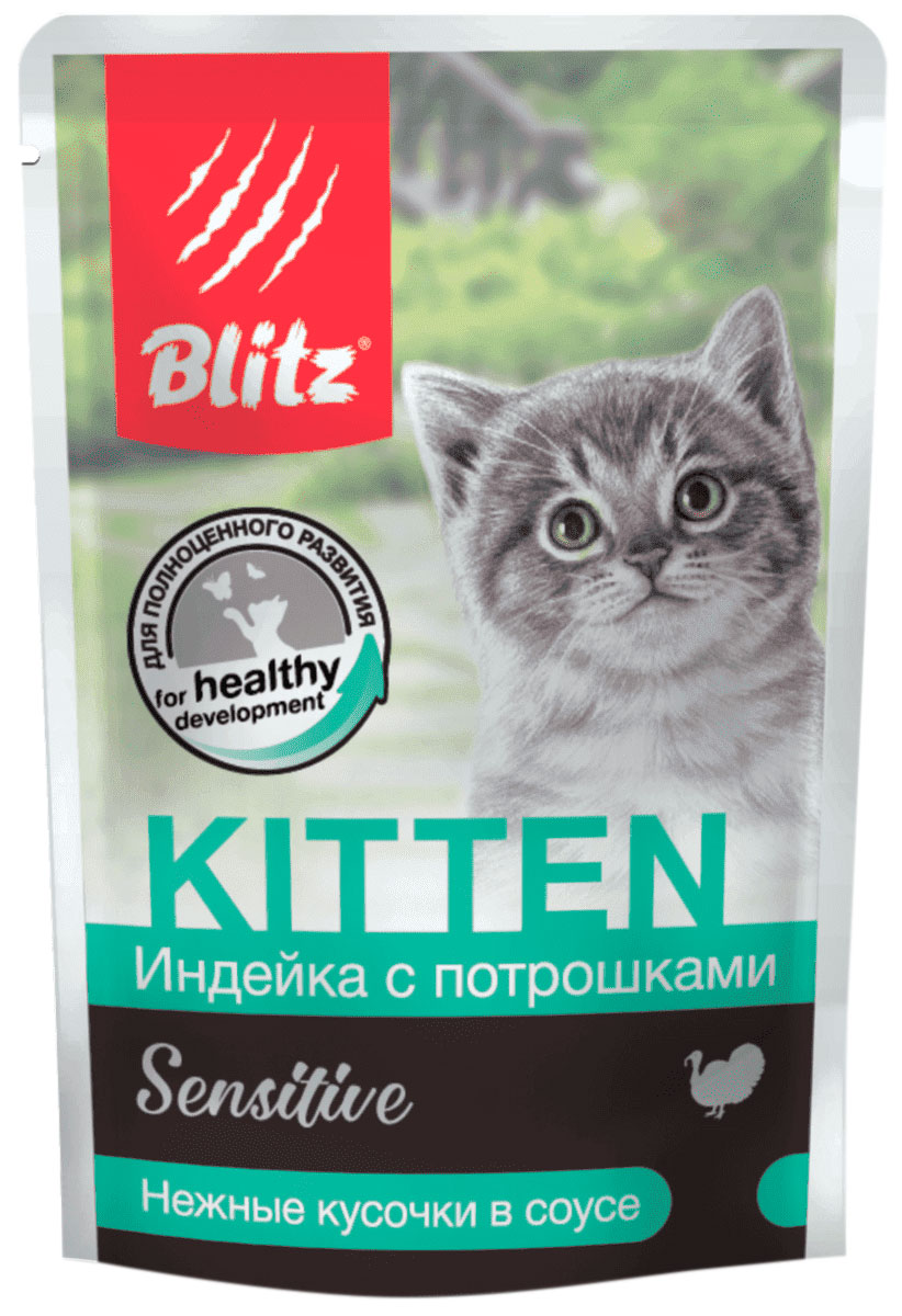 Влажный корм для котят BLITZ Sensitive, индейка, 24шт по 85г