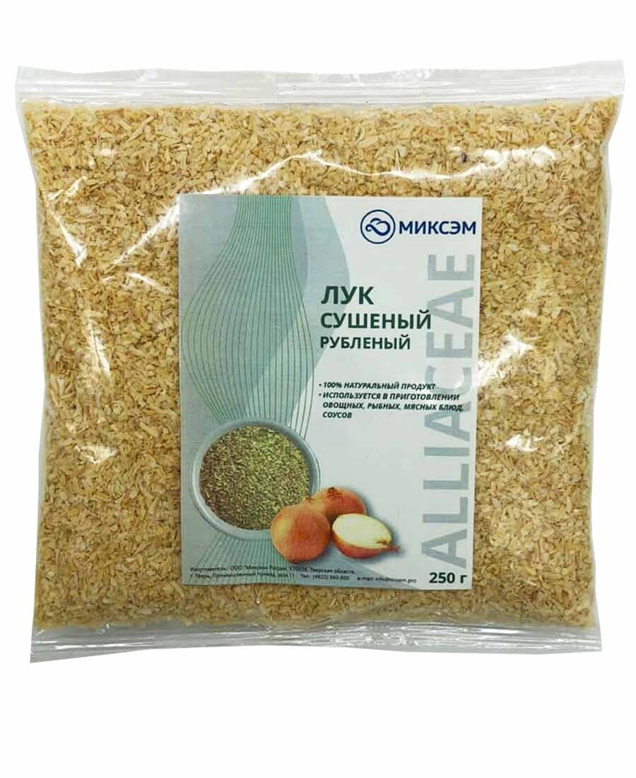

Лук Миксэм сушеный рубленый, 250 г, сушеный рубленый