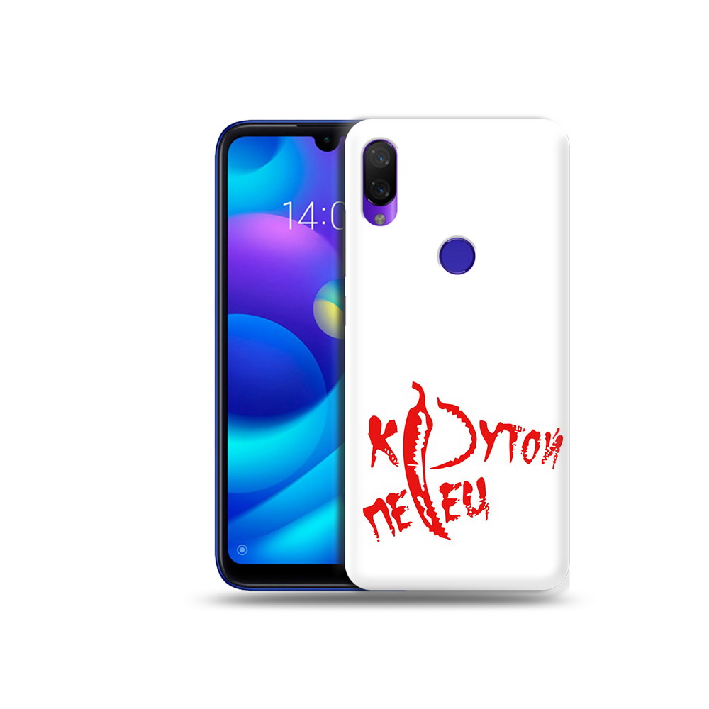 

Чехол MyPads Tocco для Xiaomi Mi Play крутой перец (PT128724.322.426), Прозрачный, Tocco