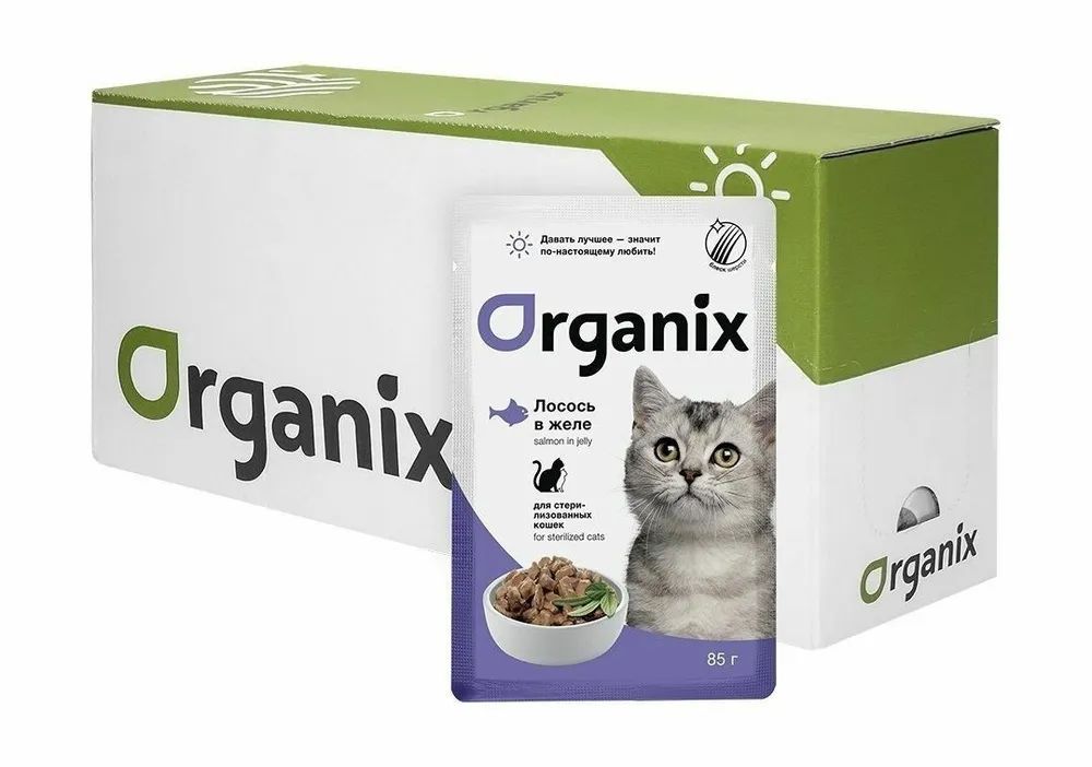 

Влажный корм для кошек Organix Sterilized, лосось, 24шт по 85г, Sterilized
