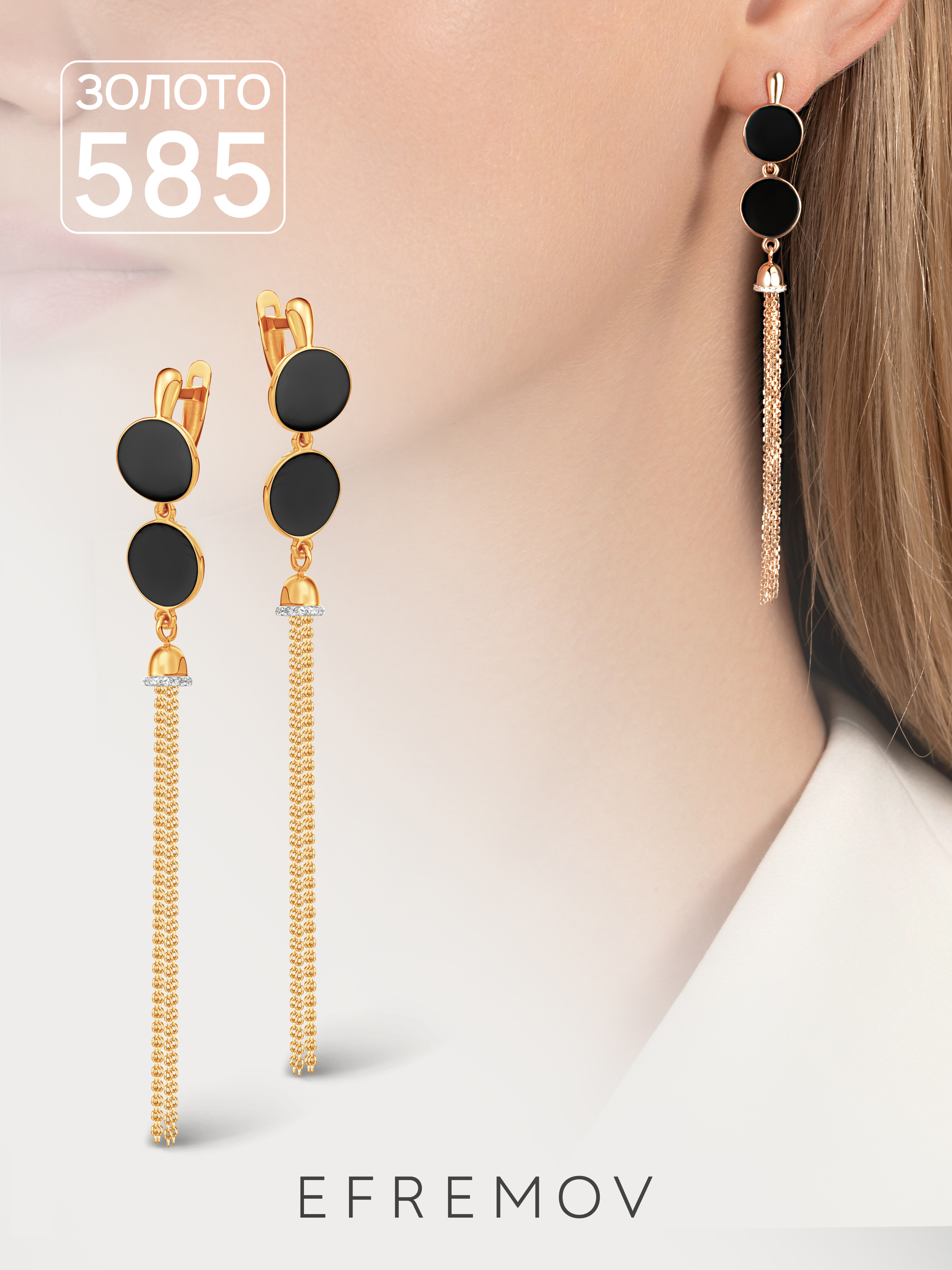 

Серьги подвески из золота EFREMOV 585 С1395515, фианит, С1395515