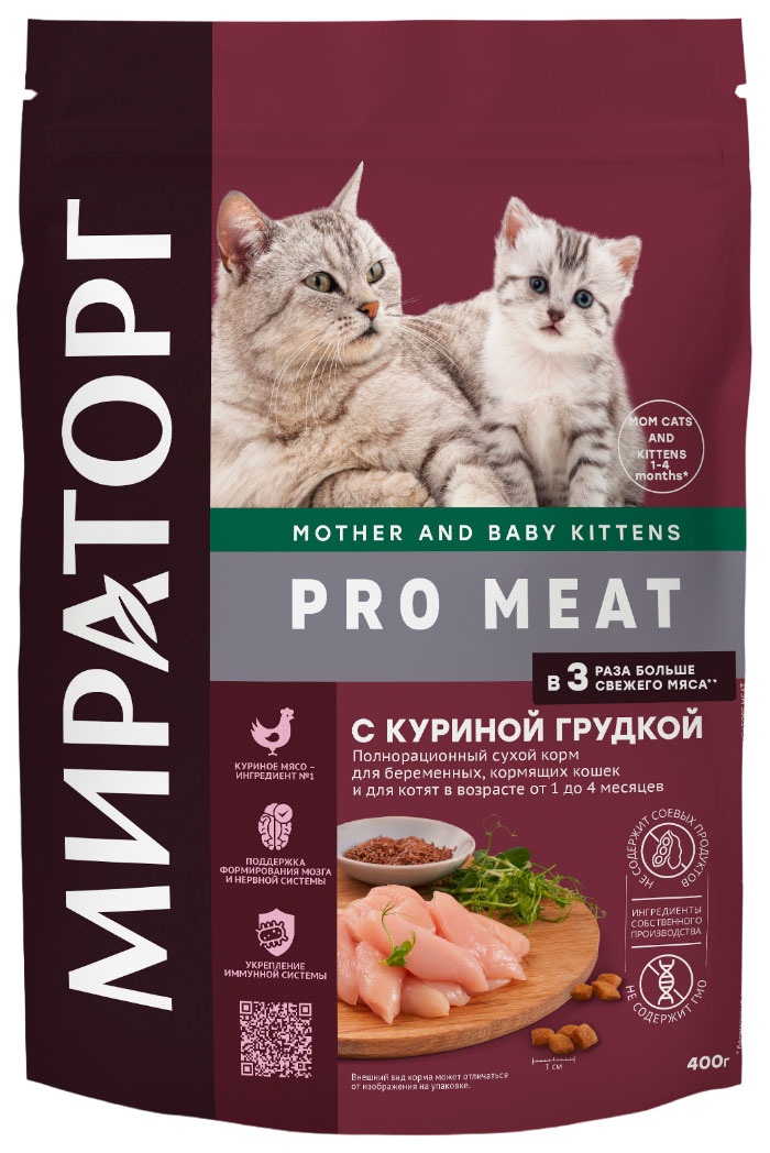 

Сухой корм для беременных,кормящих кошек и котят Winner Pro Meat с курицей, 400г