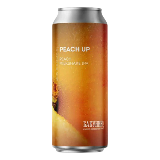 

Пивной напиток Бакунин Peach up Milkshake IPA светлое нефильтрованное непастеризованное