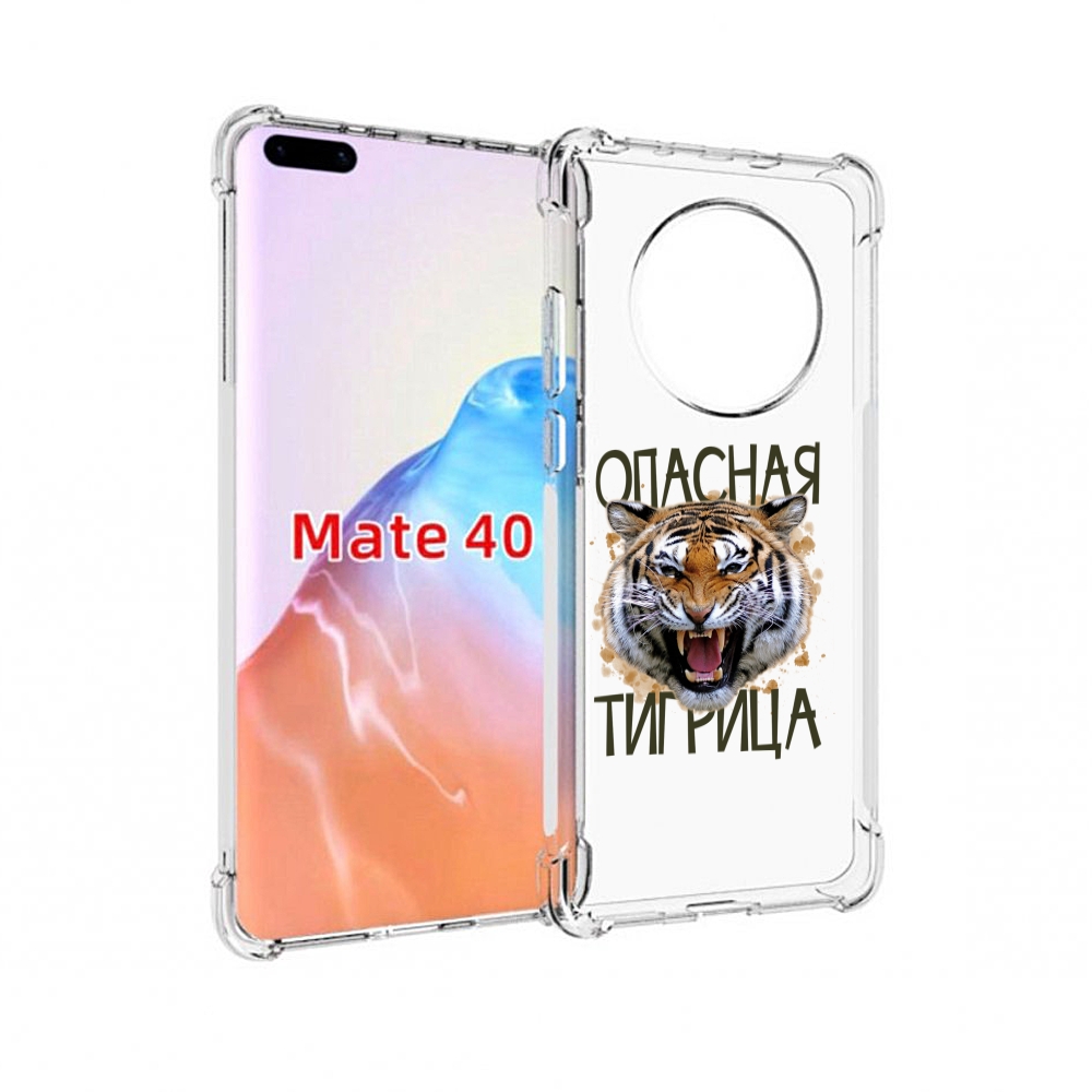 

Чехол MyPads Tocco для Huawei Mate 40 опасная тигрица, Прозрачный, Tocco