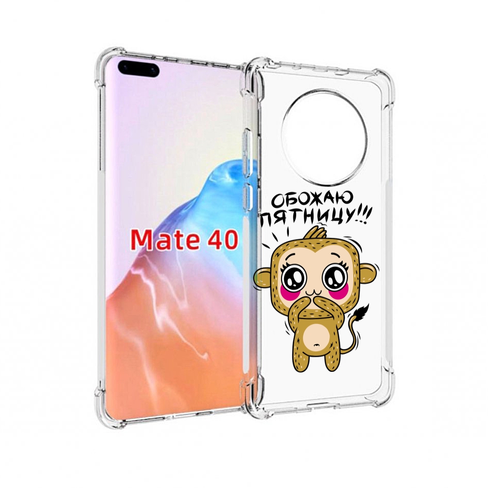 

Чехол MyPads Tocco для Huawei Mate 40 обожаю пятницу, Прозрачный, Tocco