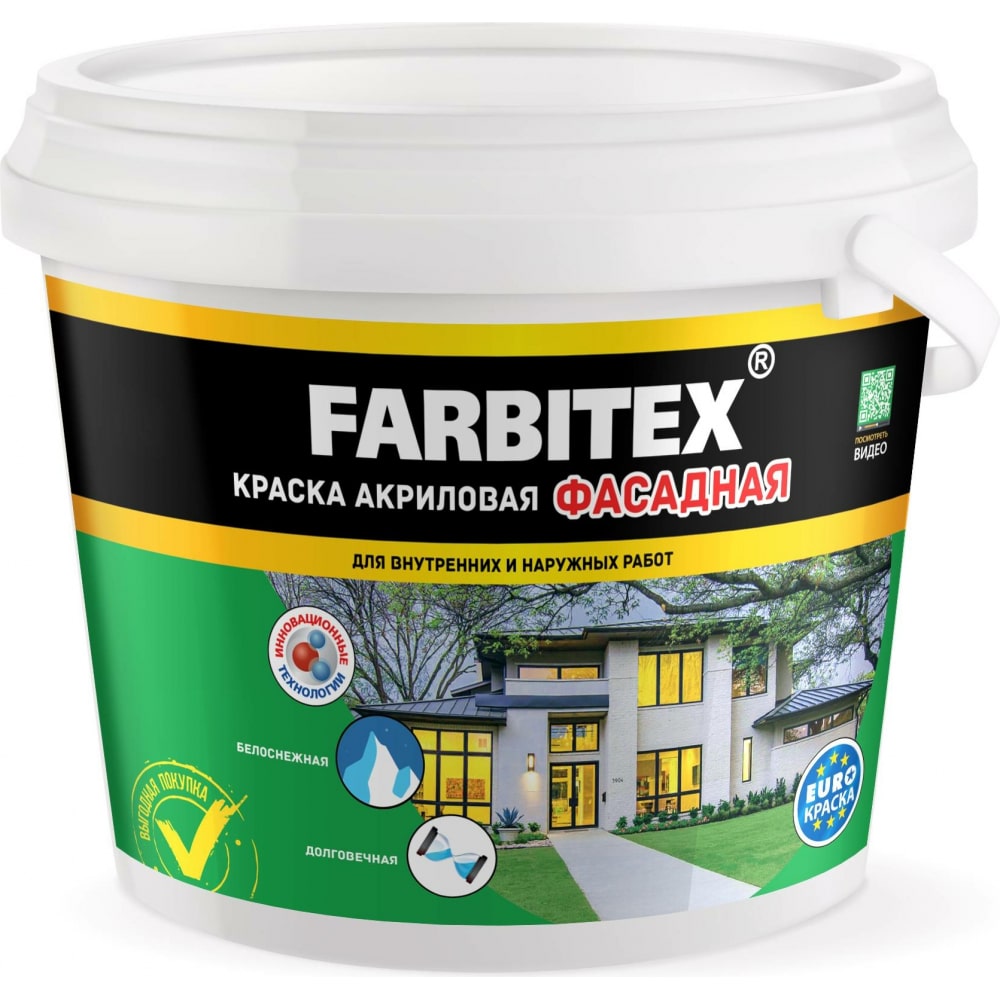 FARBITEX Краска акриловая фасадная(25.0 кг) 4300001557