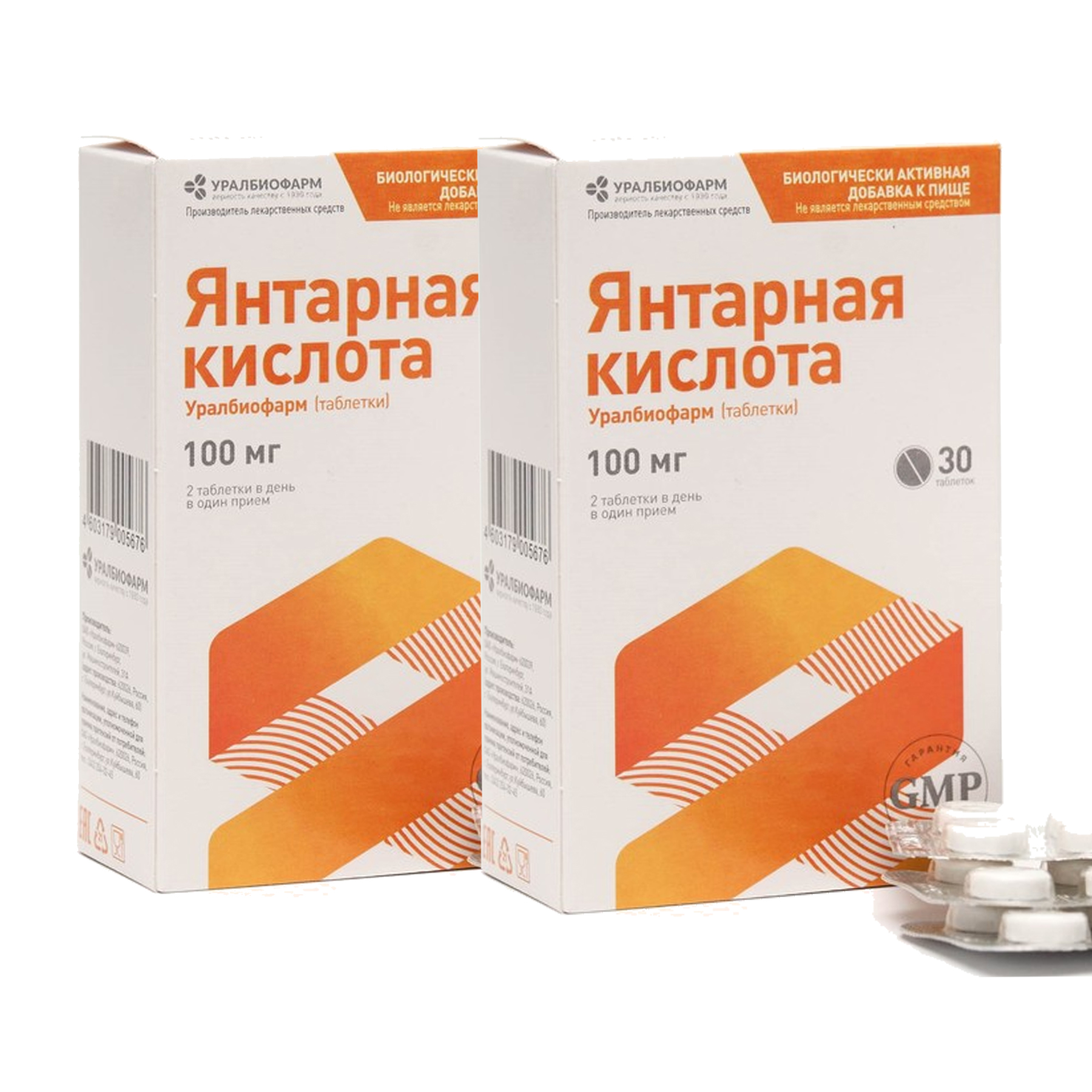 

Янтарная кислота Уралбиофарм таблетки 100 мг 30 шт. 2 уп.