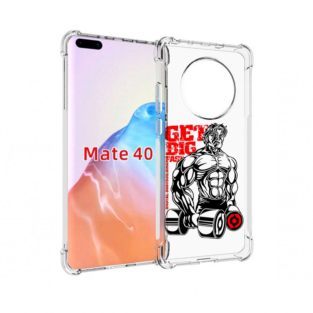 

Чехол MyPads Tocco для Huawei Mate 40 накаченное тело, Прозрачный, Tocco
