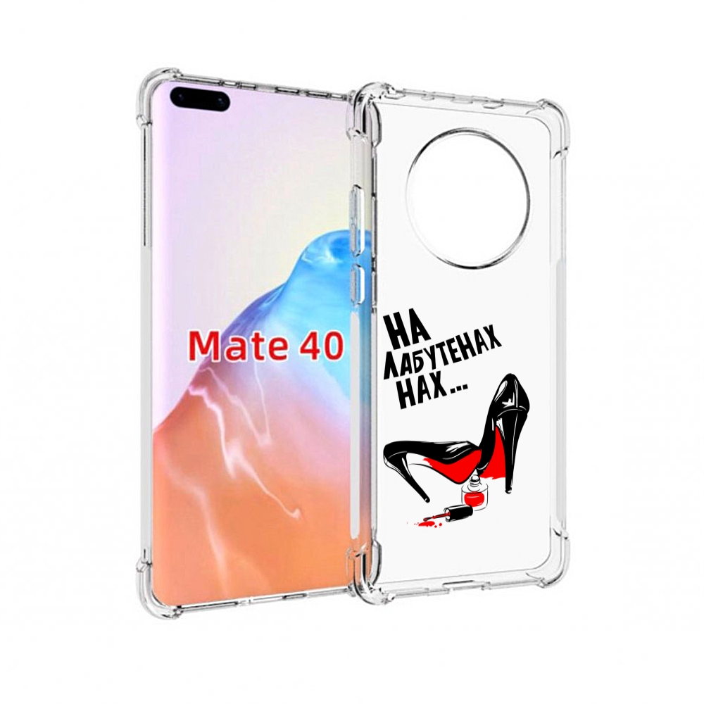 

Чехол MyPads Tocco для Huawei Mate 40 на лабутенах, Прозрачный, Tocco