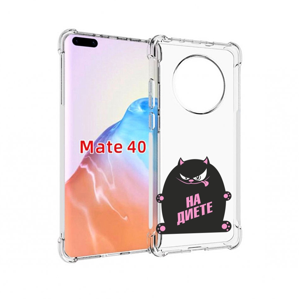

Чехол MyPads Tocco для Huawei Mate 40 на диете, Прозрачный, Tocco