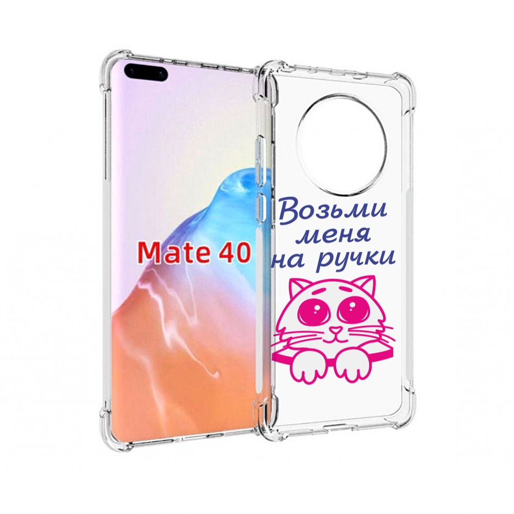 

Чехол MyPads Tocco для Huawei Mate 40 мяу, Прозрачный, Tocco