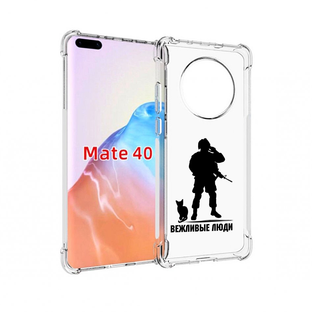 

Чехол MyPads Tocco для Huawei Mate 40 Военный вежливые люди, Tocco