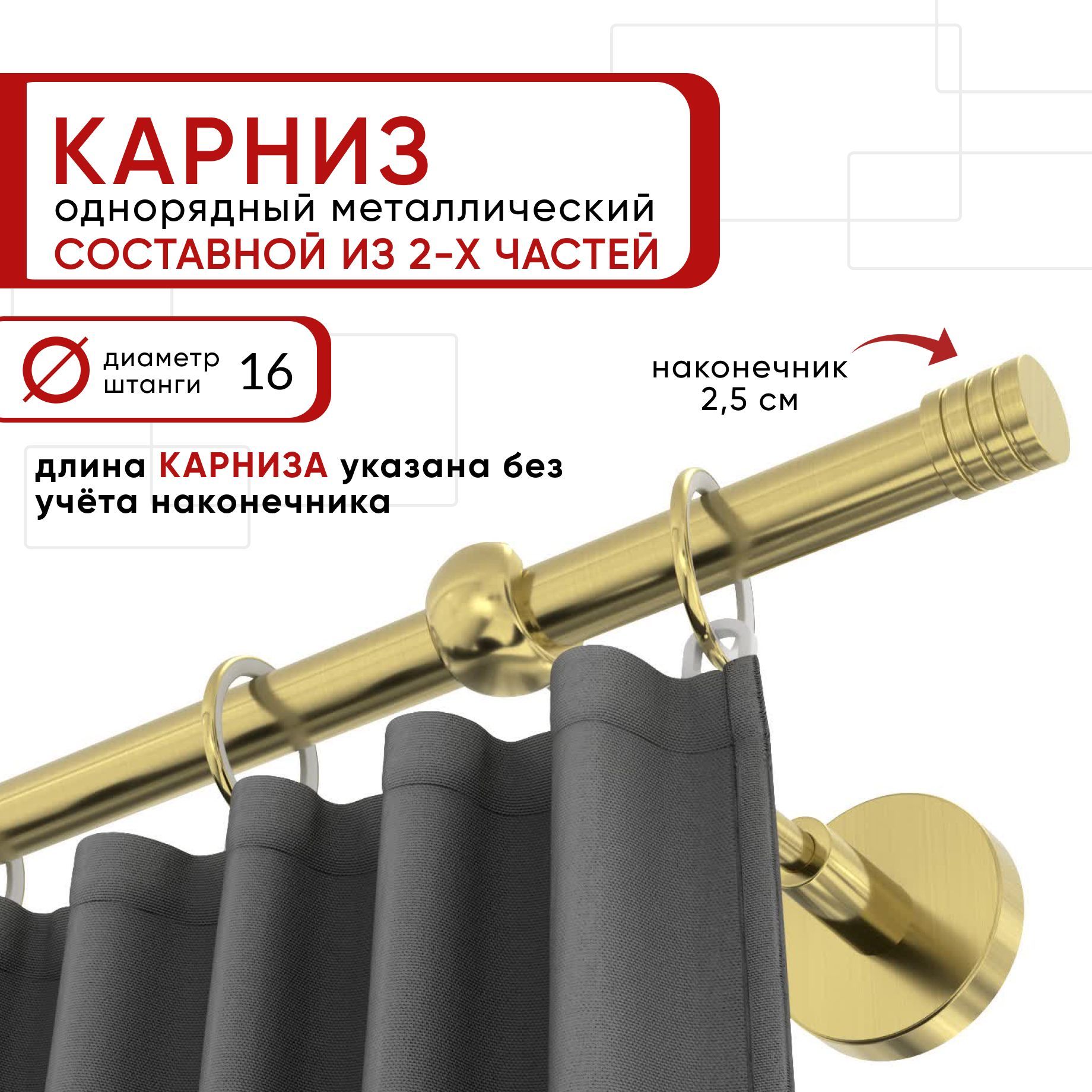 Часы Династия настенные кованные часы 07-038, 120 см