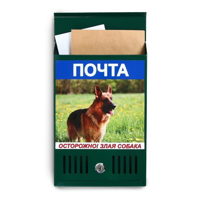 

Ящик почтовый с замком, вертикальный, зелёный, картинка МИКС