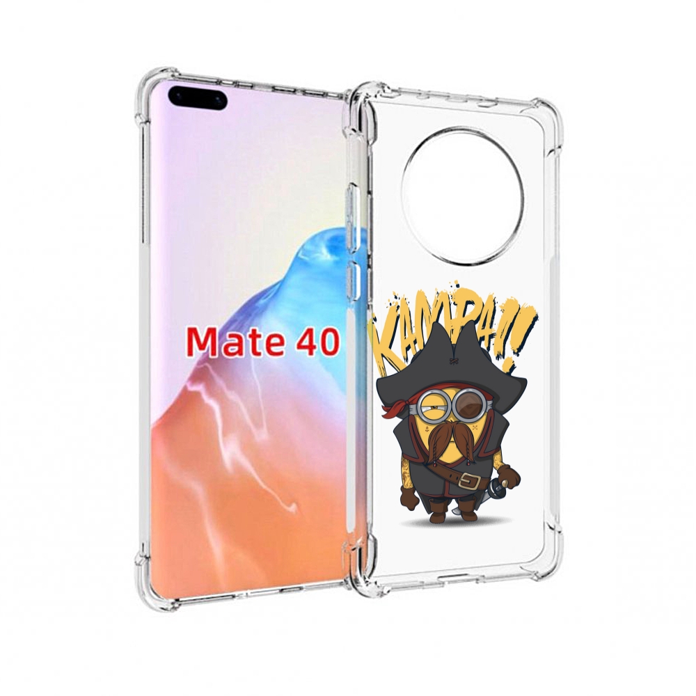 

Чехол MyPads Tocco для Huawei Mate 40 миньон пират, Прозрачный, Tocco