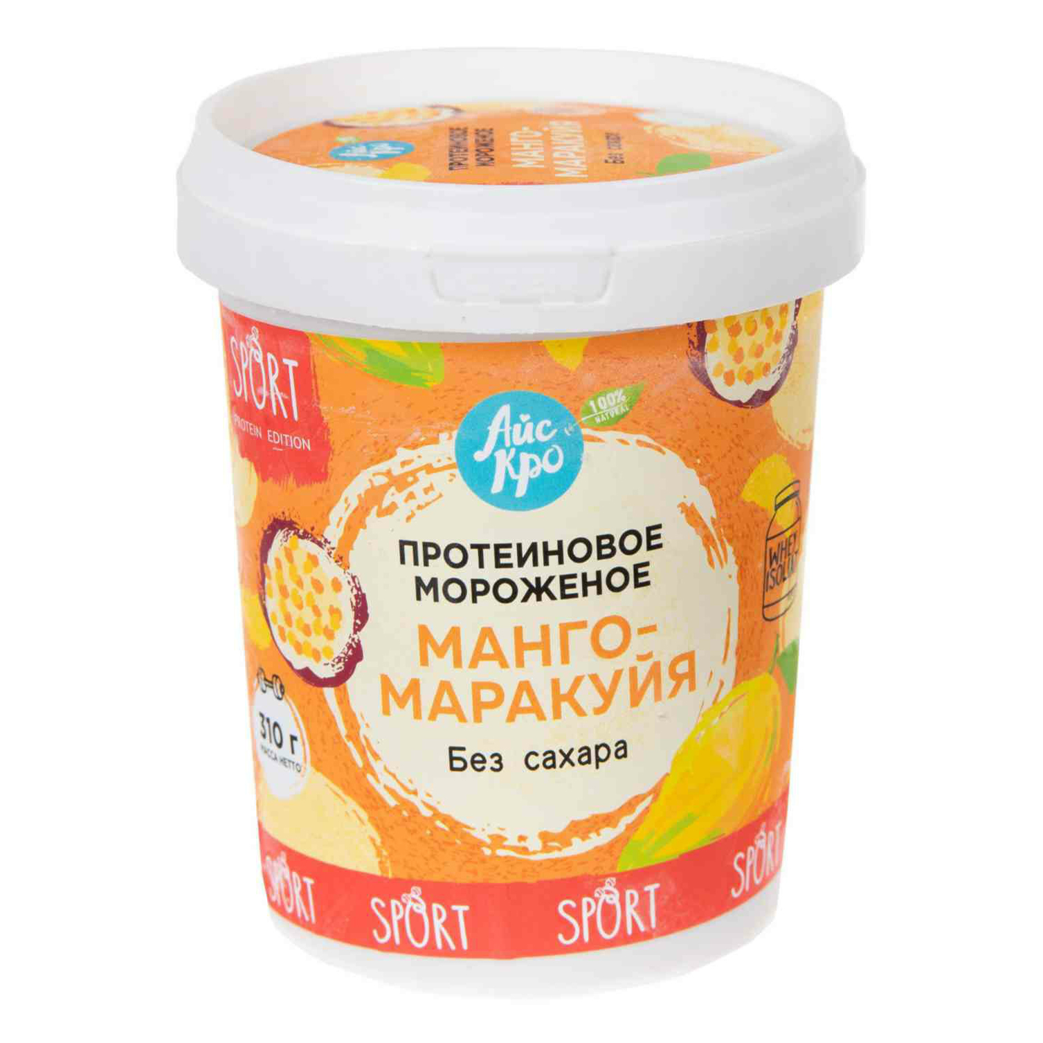Мороженое сливочное Айскро манго-маракуйя 310 г
