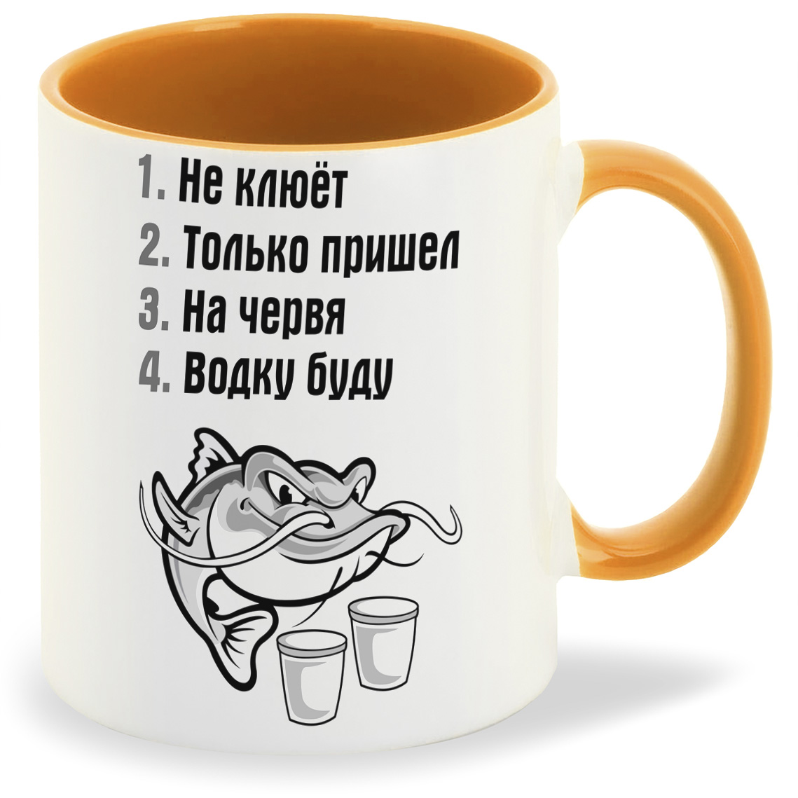

Кружка CoolPodarok Не люет Только пришел На червя Водку буду, Не люет Только пришел На червя Водку буду