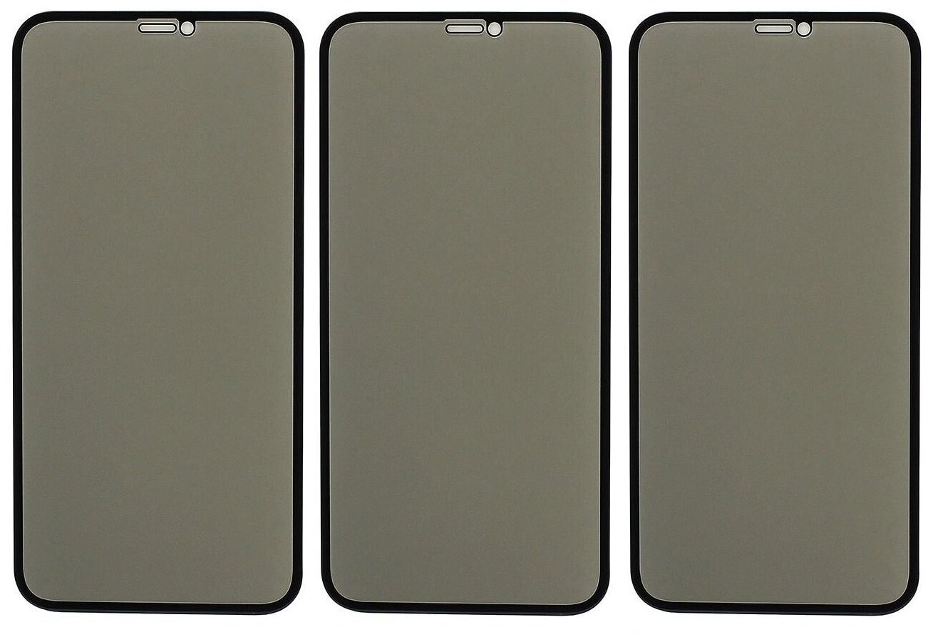 

Защитное стекло QVATRA АНТИШПИОН для Apple iPhone 12, 12 Pro / Комплект 3 шт