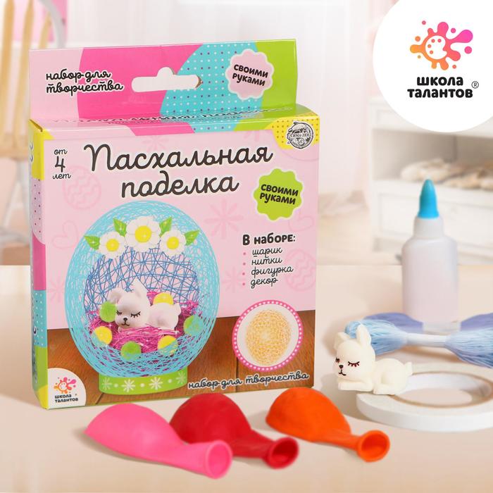 

Набор для творчества «Пасхальная поделка», Пасхальные поделки