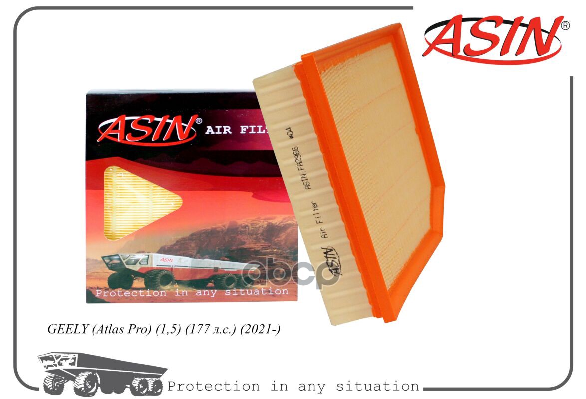 

Фильтр Воздушный ASIN арт. ASINFA2966