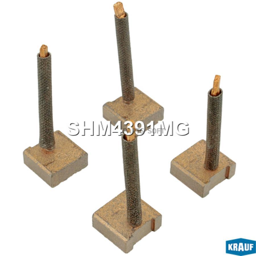 

Щетки стартера Krauf shm4391mg
